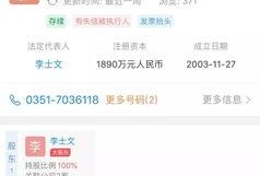 山西观察爆料最新消息,揭秘重大事件背后真相