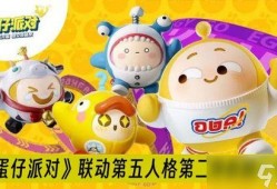 蛋仔派对最新爆料新转盘,惊喜福利等你来拿！