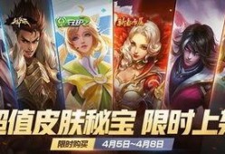 王者荣耀最新活动snk爆料,神秘爆料揭示神秘英雄即将登场！
